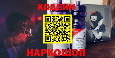 гидра Заволжье