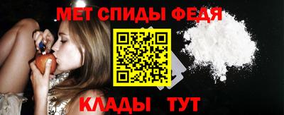 альфа пвп Жуковский