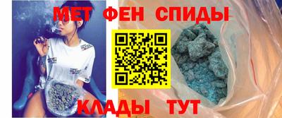 альфа пвп Жуковский