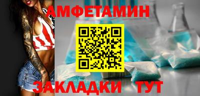 альфа пвп Жуковский