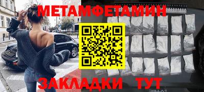 альфа пвп Жуковский