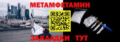 гидра Заволжье