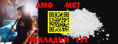 альфа пвп Жуковский