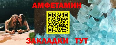 гидра Заволжье