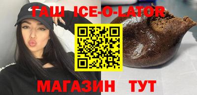 гидра Заволжье