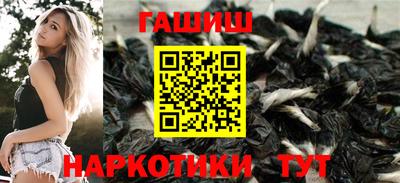 гидра Заволжье