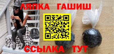 гидра Заволжье