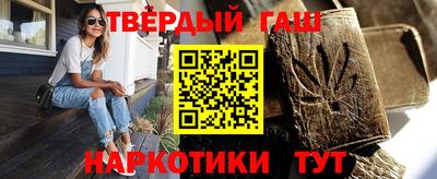 альфа пвп Жуковский