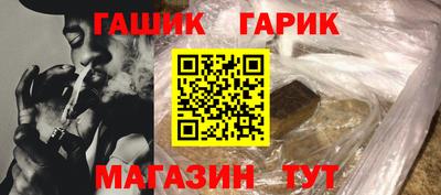 шишки Бийск