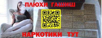 шишки Бийск