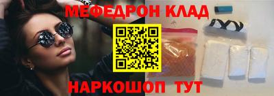 шишки Бийск