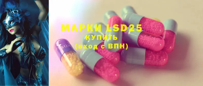 LSD-25 экстази ecstasy  Коркино 