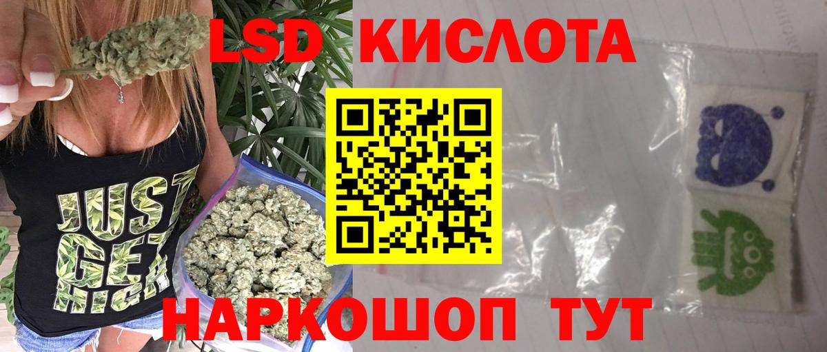 Лсд 25 экстази ecstasy  Вход с VPN  МЕГА   ЛСД экстази кислота  Коркино 