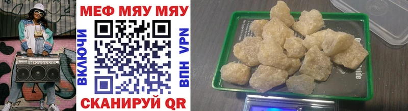 Мефедрон кристаллы  OMG рабочий сайт  Коркино 