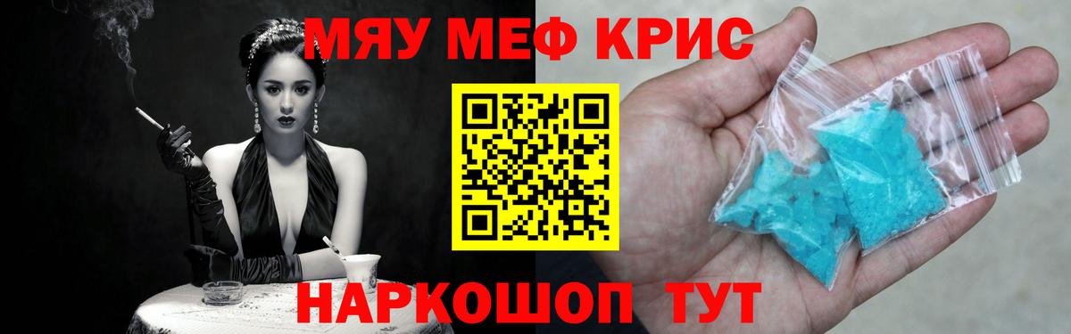 Коркино  Мефедрон мука  Меф  Вход с VPN  МЯУ-МЯУ  Меф мука 