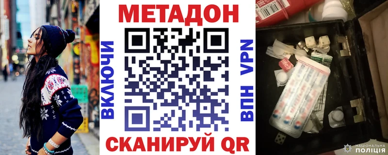 купить закладку  Коркино  МЕТАДОН белоснежный 