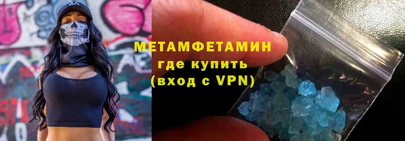 МЕТАМФЕТАМИН винт  Коркино 