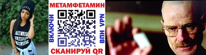 Метамфетамин винт  как найти закладки  Коркино 