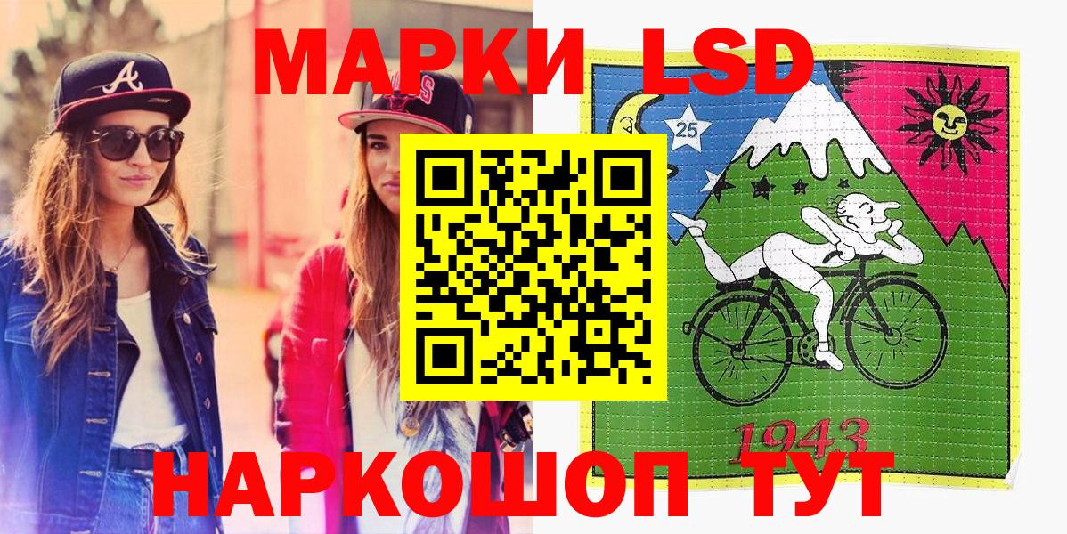 Марки NBOMe 1,8мг Коркино