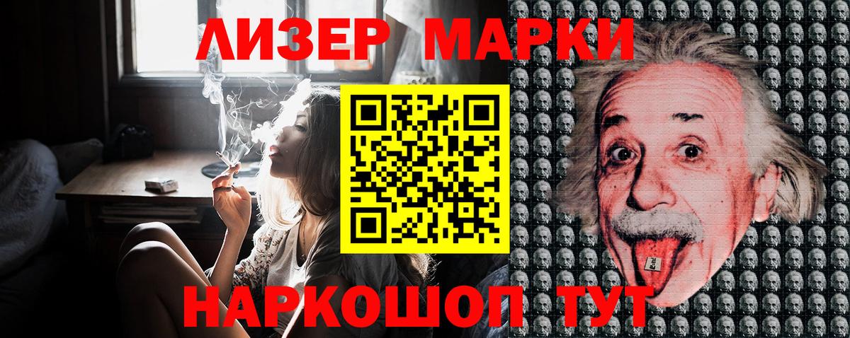 Коркино  Марки 25I-NBOMe 1,5мг  где найти наркотики  Марки 25I-NBOMe 1,5мг  Вход с VPN 