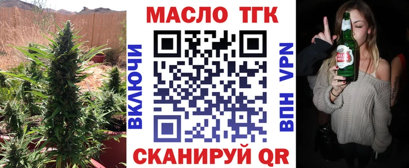 наркота  Коркино  Дистиллят ТГК жижа 